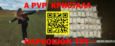 скорость mdpv Кинель
