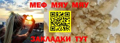 скорость mdpv Кинель