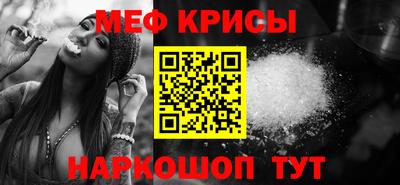 скорость mdpv Кинель