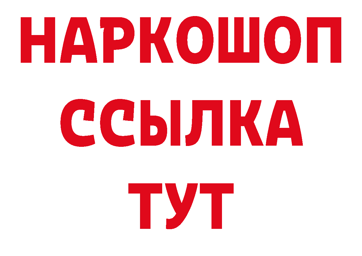 Где найти наркотики? площадка официальный сайт Кстово