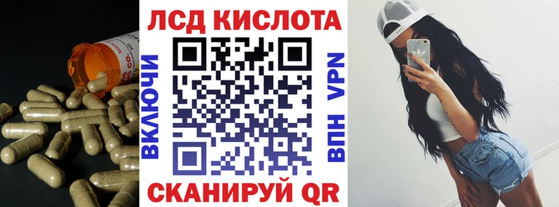 Лсд 25 экстази ecstasy  купить   Кстово 
