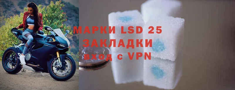 сколько стоит  это состав  LSD-25 экстази кислота  Кстово 