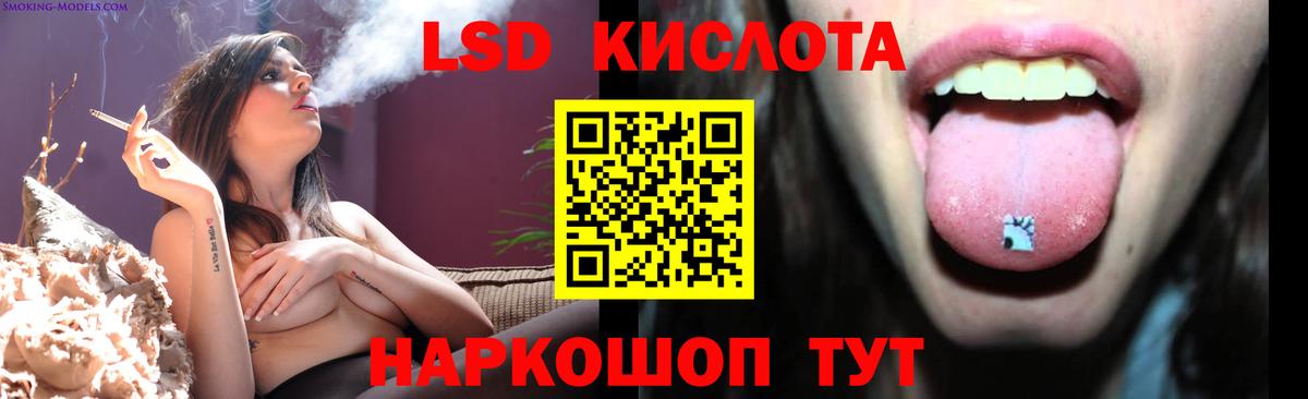 Кстово  ЛСД экстази кислота  kraken как войти  Вход с VPN  Лсд 25 экстази 