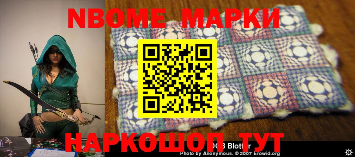Меф мяу мяу Кстово