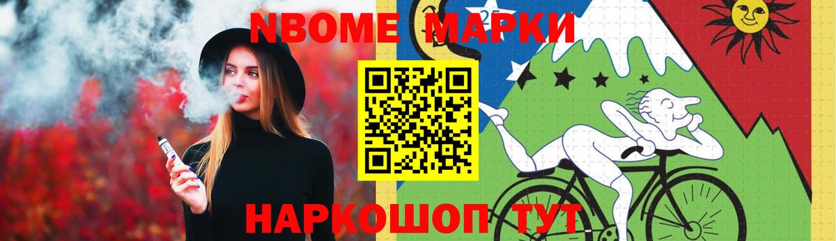 Кстово  Вход с VPN  Меф МЯУ МЯУ   Cocaine  ГАШ  Мефедрон  Канабис 