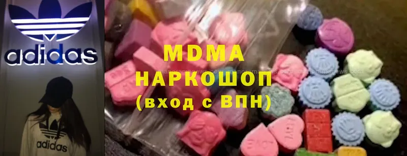 наркошоп  Кстово  МДМА молли 