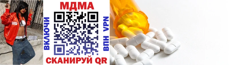 купить   Кстово  кракен как зайти  MDMA crystal 