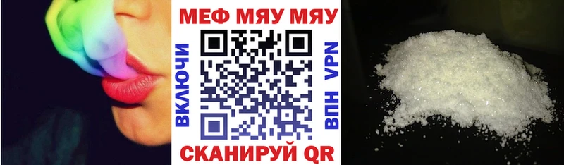 где купить наркотик  Кстово  Мефедрон 4 MMC 