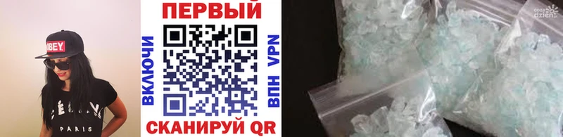 купить наркотик  Кстово  Первитин витя 