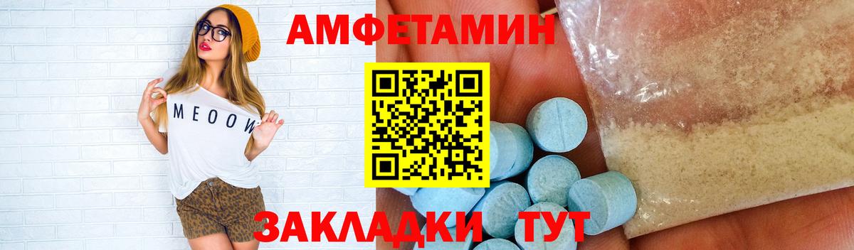 Первитин пудра Кстово