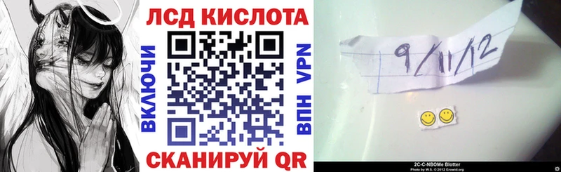 blacksprut ссылки Кстово Марки N-bome 1500мкг купить наркотик