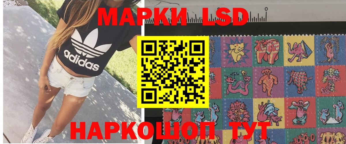 Кстово  Марки N-bome  закладка  Вход с VPN  Марки N-bome 1,8мг  Марки N-bome 1,8мг 