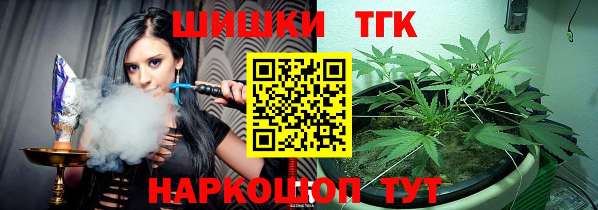 Конопля White Widow Кстово